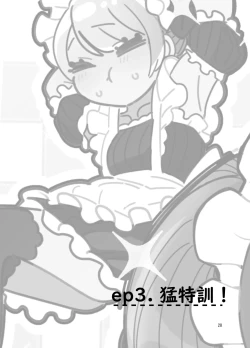 Page 27 of 男子校文化祭女装メイド喫茶アソート