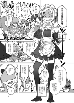 Page 8 of 男子校文化祭女装メイド喫茶アソート