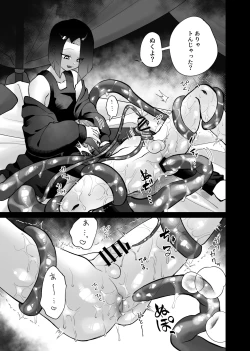 Page 30 of 強引!結婚!宣言!