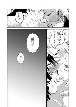 Page 18 of MONEY IS LOVE