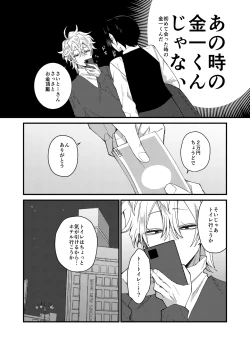 Page 25 of MONEY IS LOVE