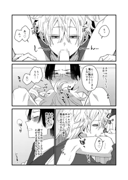 Page 26 of MONEY IS LOVE