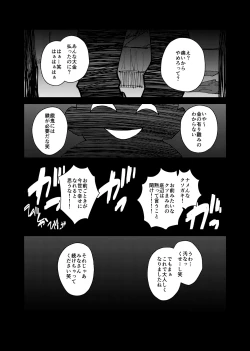 Page 43 of MONEY IS LOVE