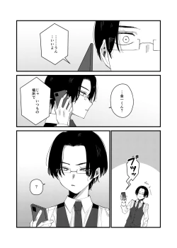 Page 46 of MONEY IS LOVE