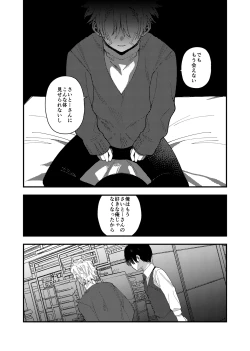 Page 52 of MONEY IS LOVE