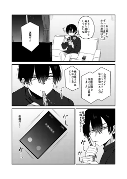 Page 54 of MONEY IS LOVE