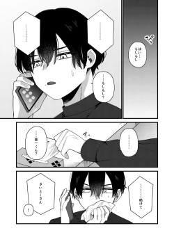 Page 55 of MONEY IS LOVE