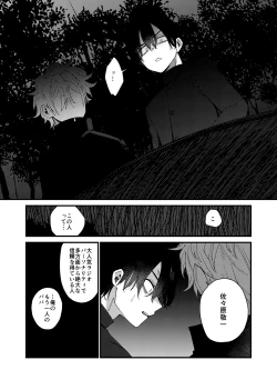 Page 56 of MONEY IS LOVE