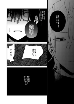 Page 57 of MONEY IS LOVE