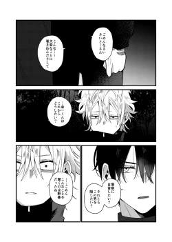 Page 58 of MONEY IS LOVE