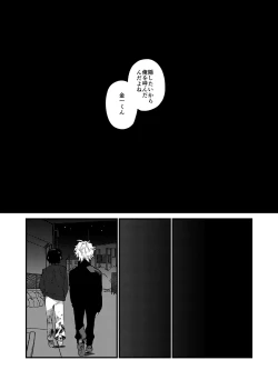 Page 59 of MONEY IS LOVE