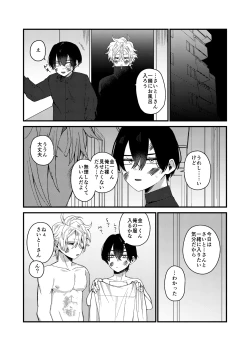 Page 61 of MONEY IS LOVE