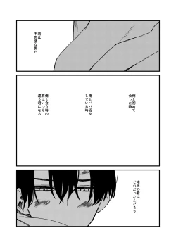 Page 64 of MONEY IS LOVE