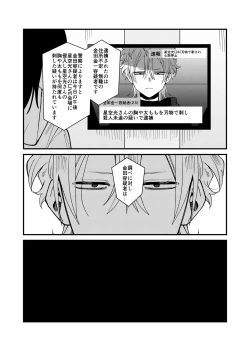 Page 69 of MONEY IS LOVE