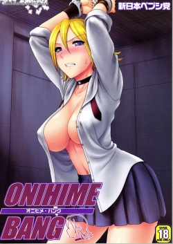 Page 1 of ONIHIME BANG