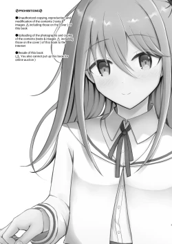 Page 2 of 男子校の姫に俺は負けない!