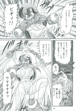 Page 44 of Seirei Tokusou Fairy Saber W Majo no Chibusa