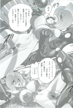 Page 72 of Seirei Tokusou Fairy Saber W Majo no Chibusa