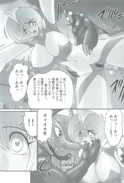 Page 76 of Seirei Tokusou Fairy Saber W Majo no Chibusa