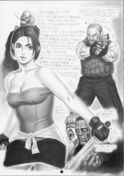 Page 21 of Tsukasa Bullet 2001