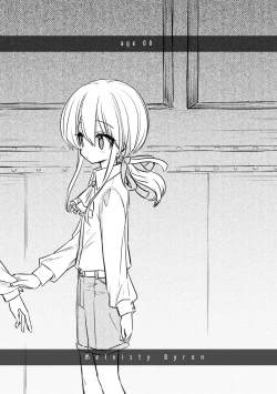 Page 4 of ノブレスローズの双子