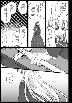 Page 61 of ノブレスローズの双子