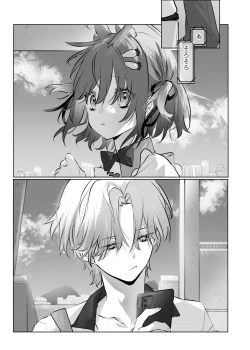 Page 51 of Usa Usa Tenshi no Renai Shiken 2