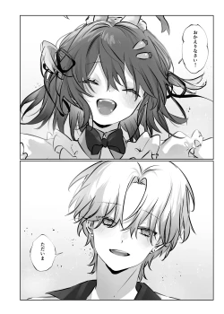 Page 70 of Usa Usa Tenshi no Renai Shiken 2