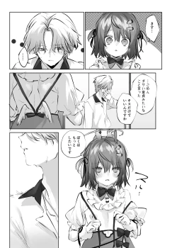 Page 75 of Usa Usa Tenshi no Renai Shiken 2