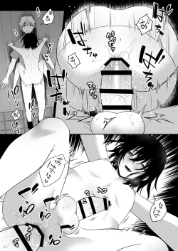 Page 16 of ～男の娘怪談合同誌～オトコノコノ怪