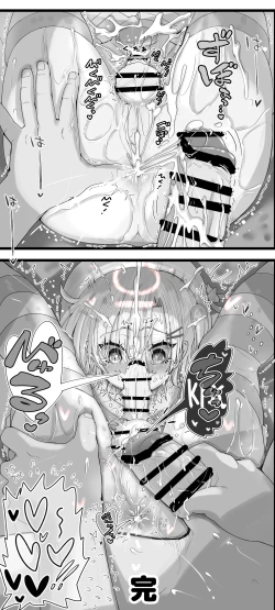 Page 14 of 男の娘という概念を知ってしまったチャラ男がこの先どうなっメス堕ちした