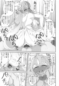 Page 20 of Niteiru Futari wa Sensei "Saimin Oji-san" ga Daaisuki