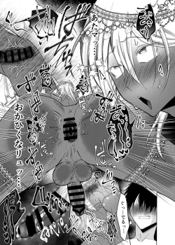 Page 52 of 初心すぎるアラブの石油王くんにねっちょりねっとり気持ち良いセックスを教えてあげる話