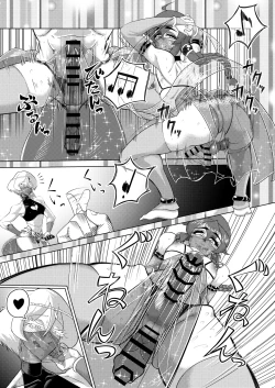 Page 7 of 淫舞のタクト