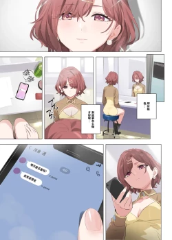 Page 39 of Murasaki no Yume 2