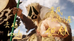 Page 43 of Murasaki no Yume 2