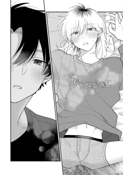 Page 14 of Kitayamakun 4 | 北山君与南谷君 4