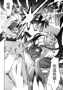 Page 10 of Ruin City