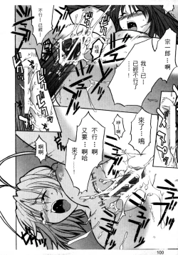 Page 22 of Ruin City