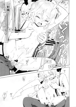 Page 25 of Kanara-sama no Nichijou Go