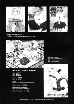 Page 29 of Kanara-sama no Nichijou Go