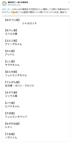 Page 36 of ai ga omoi kishi koushaku ha、tuihou reijou no subete wo ubai tukushitai。 | 爱得太深沉的骑士公爵，想要夺得流放千金的一切。 27