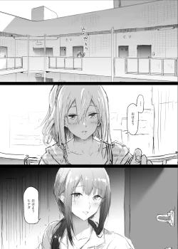 Page 14 of yurisis~university episode