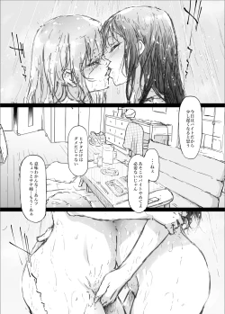 Page 15 of yurisis~university episode