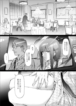 Page 4 of yurisis~university episode