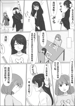 Page 8 of Hyoui shitara Are ga Haete kita node Imouto no Karada de Akogare no Ano Ko to Ecchi shichau!