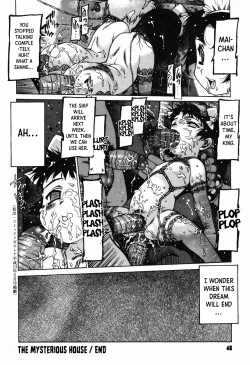 Page 18 of The Fushigi no Ie | The Mysterious House