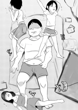 Page 2 of Heya ni Katte ni Isuwararete Komatteru