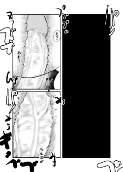 Page 10 of Inshuusan