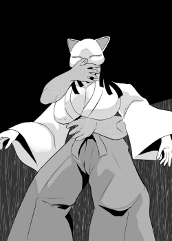 Page 19 of Inshuusan